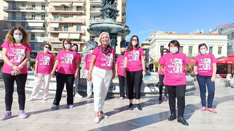 Με μεγάλη επιτυχία πραγματοποιήθηκε το 4ο live event στο πλαίσιο του Pink the City/ pink the web 2020