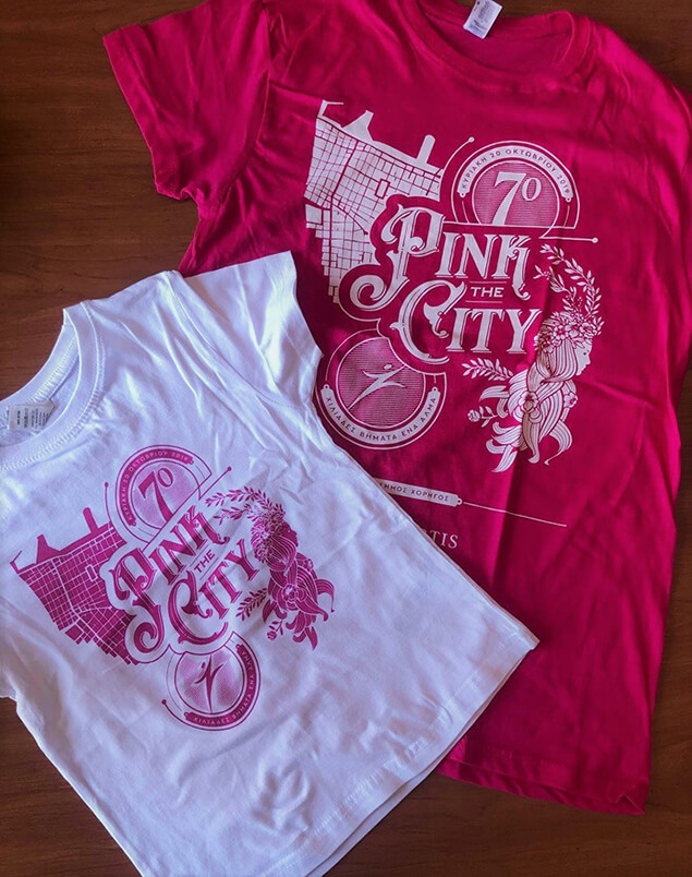 Αλμα Ζωής Πάτρας: 2ο facebook event για το Pink the City 2020