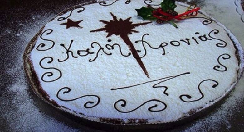 Την Κυριακή η κοπή πίτας του Γ.Σ ΑΘΛΟΣ ΠΑΤΡΕΩΝ