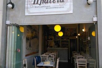 Παραδοσιακό μεζεδοπωλείο "Πλατεία": Μας προσκαλεί σήμερα για καλαμαράκια με κόκκινη σάλτσα και μυρωδικά!