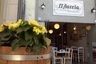 "Πλατεία": Μας καλεί να αποχαιρετίσουμε γευστικά την τελευταία ημέρα του χρόνου!