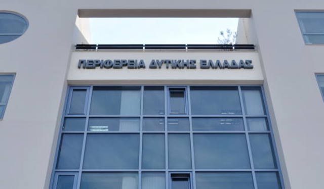 Πάτρα: Την Κυριακή η γιορτή του Συλλόγου Υπαλλήλων Περιφέρειας Δυτικής Ελλάδας