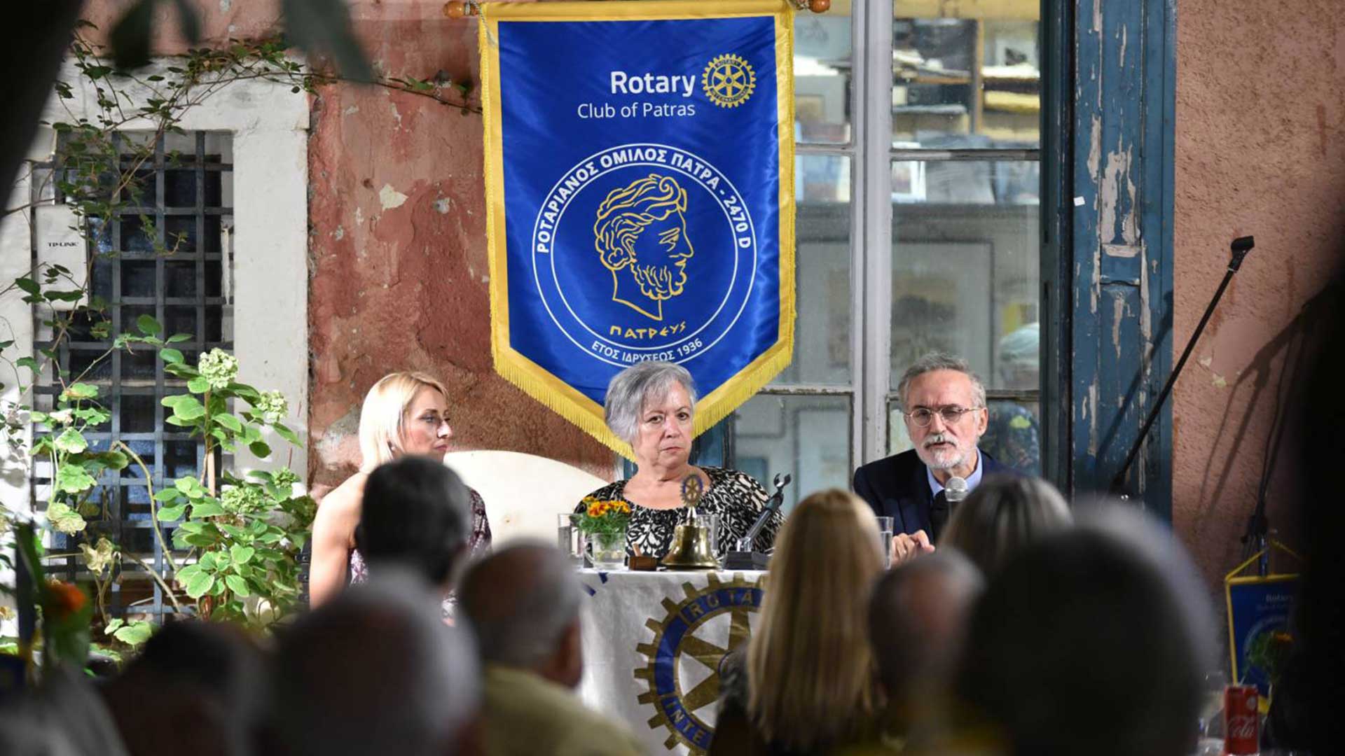 Ροταριανός Όμιλος Πάτρας: Συνάντηση μελών και φίλων στο Πολύεδρο