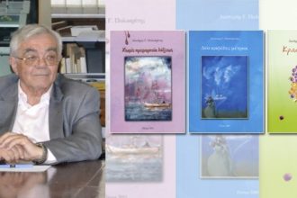 Για την παγκόσμια ημέρα εθελοντή αιμοδότη