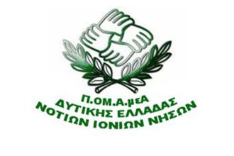 Πάτρα - Συνέδριο: "Οι εξελίξεις στον τομέα των σπανίων παθήσεων"