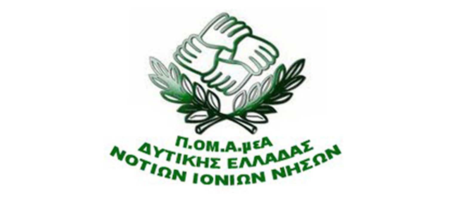 Πάτρα - Συνέδριο: "Οι εξελίξεις στον τομέα των σπανίων παθήσεων"