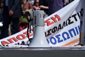 Νέο "λουκέτο" σήμερα σε δημόσιο και ιδιωτικό τομέα - Ποιοι απεργούν, συγκέντρωση και πορεία στην Πάτρα