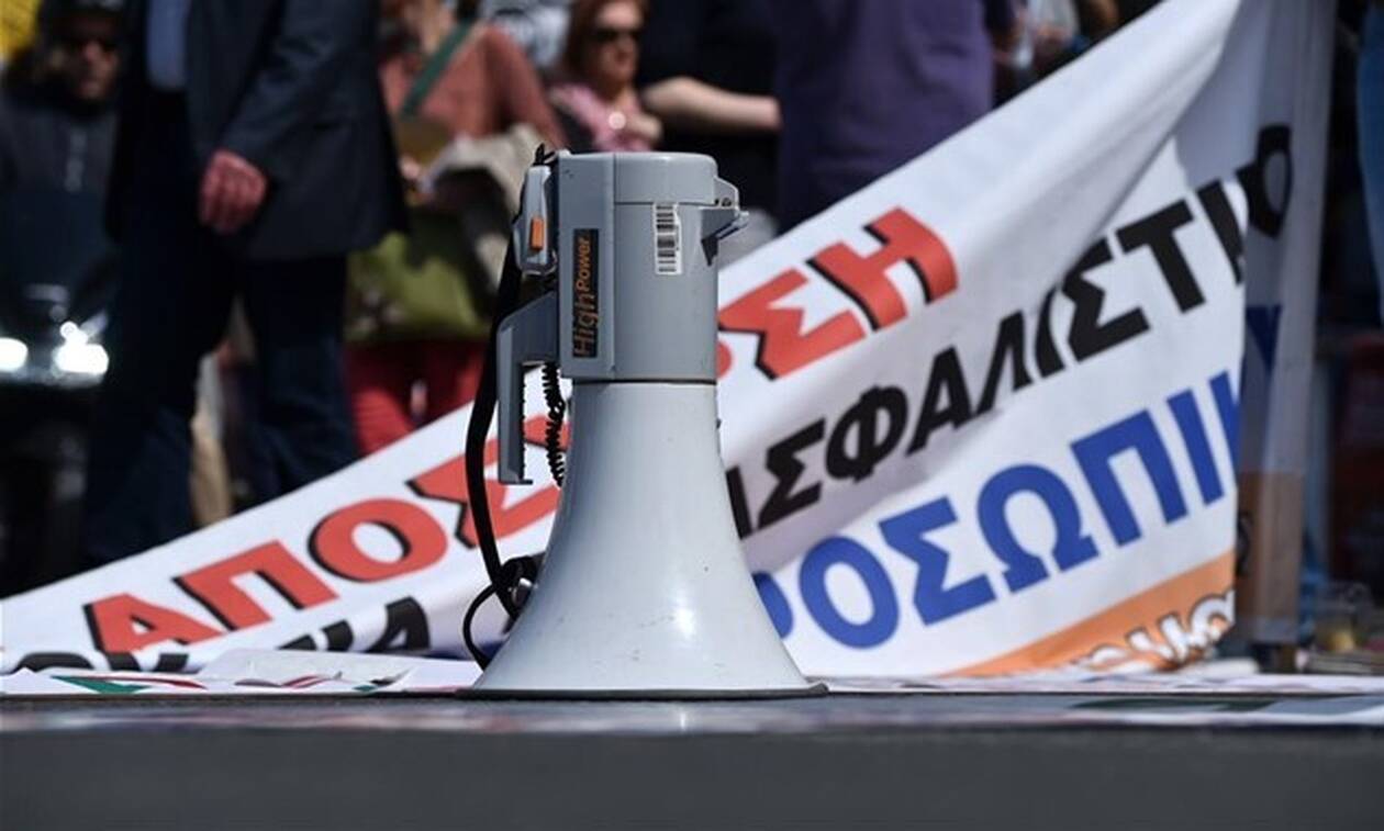 Το Σωματείο ΙΠΠΟΚΡΑΤΗΣ στην απεργία της Τετάρτης