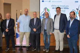 ΕΥΔΑM: Ηχηρό «παρών» από τους νέους της Περιφέρειας Πελοποννήσου στο Υοuth Summit Aρκαδίας