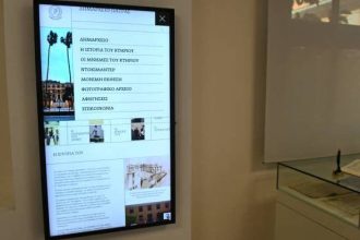 “Dimarxeiopatras.gr”: Η ιστοσελίδα του Δημαρχείου της Πάτρας