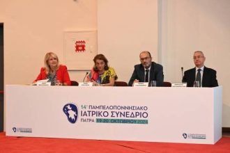 Επιτυχημένη η ιατροκοινωνική εκδήλωση του Ι.Σ. Πατρών για τον εορτασμό του Αγίου Λουκά