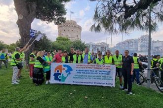 Οι αχαοί αστυνομικοί διαδήλωσαν στην Θεσσαλονίκη