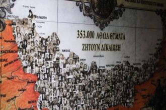 Εγκαινιάστηκε το Μουσείο Προσφυγικού Ελληνισμού στο γήπεδο της ΑΕΚ