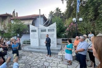 Τιμήθηκε η 80η επέτειος του Ολοκαυτώματος της μαρτυρικής κοινότητας Λεπρέου