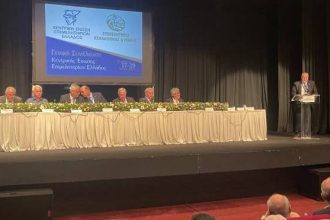 Ο Πρόεδρος του Επιμελητηρίου Αχαΐας στη Γενική Συνέλευση της ΚΕΕΕ στην Κεφαλονιά
