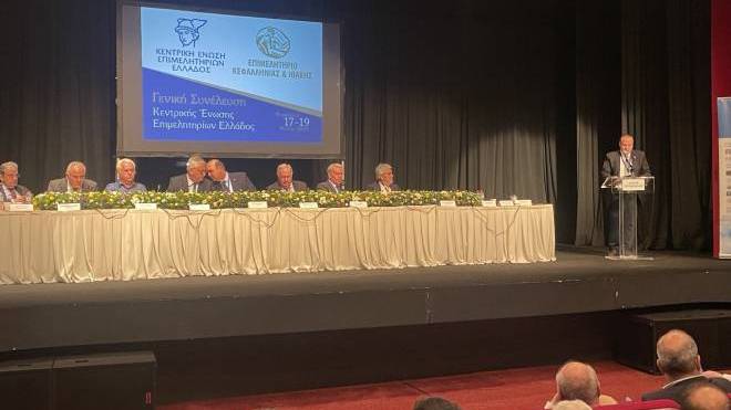 Ο Πρόεδρος του Επιμελητηρίου Αχαΐας στη Γενική Συνέλευση της ΚΕΕΕ στην Κεφαλονιά