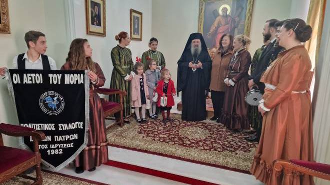 Πρωτοχρονιάτικα κάλαντα στον Μητροπολίτη Πατρών κ. Χρυσόστομο - ΦΩΤΟ