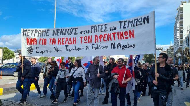 Σωματείο Νέων Τεχνολογιών και Τηλεπικοινωνιών Νομού Αχαΐας: "Όλοι στην απεργία της Πρωτομαγιάς"