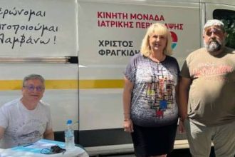 Δωρεάν σπιρομετρήσεις για τους κατοίκους του Δήμου Ερυμάνθου