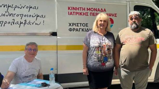 Δωρεάν σπιρομετρήσεις για τους κατοίκους του Δήμου Ερυμάνθου