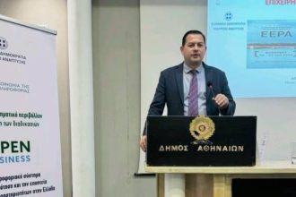 Ο Αντιπεριφερειάρχης Θ. Βασιλόπουλος στην παρουσίαση της πλατφόρμας «Open Business»