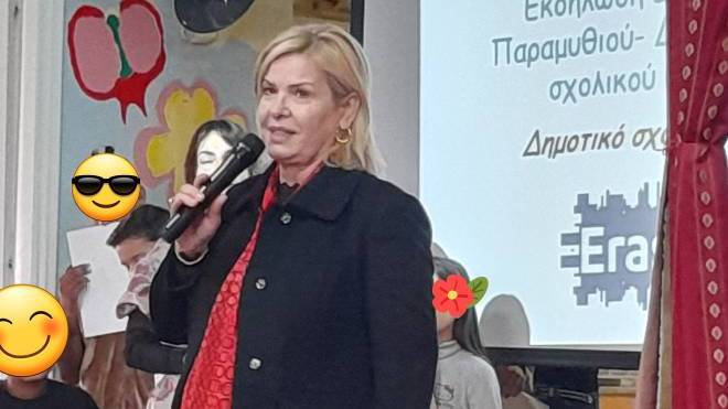 Η Αντιπεριφερειάρχης Γεωργία Ντάτσικα σε δράση για την πρόληψη του σχολικού εκφοβισμού