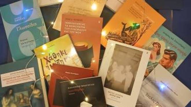 Οι συγγραφείς στην πόλη μας: Μια γιορτή υποδοχής στο Πολύεδρο