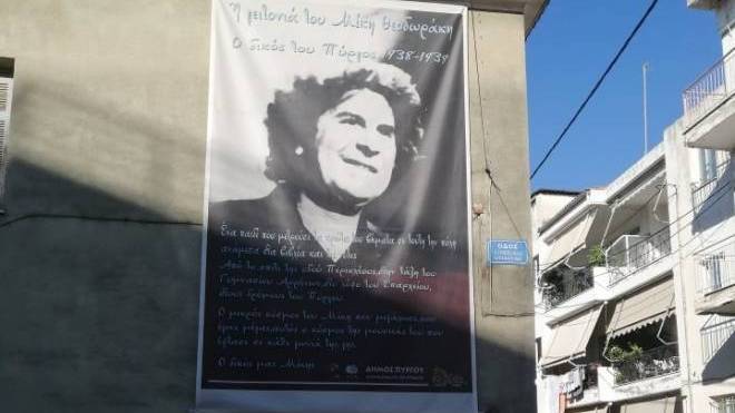 Πλατεία «Μίκη Θεοδωράκη» στον Πύργο