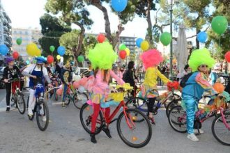 Αιτήσεις συμμετοχής για την Καρναβαλική Ποδηλατάδα