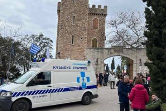 "Κυανούς Σταυρός": Αρωγός στον αγώνα ορεινού τρεξίματος 3ο Koumaria Trail Series