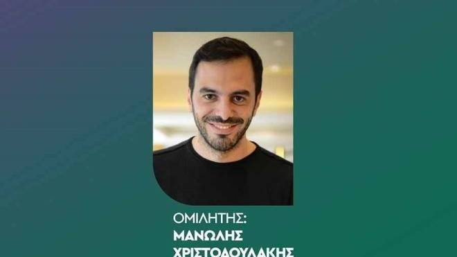 ΠΑΣΟΚ-Κίνημα Αλλαγής: Απόψε η κοπή της Βασιλόπιτας στην Αιγιάλεια