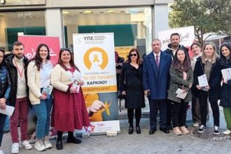 6η ΥΠΕ: Ενημερωτική δράση με αφορμή την Παγκόσμια Ημέρα κατά του Παιδικού Καρκίνου