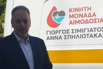 Ευρωεκλογές 2024-Φώτης Ηλιόπουλος: Στην εθελοντική αιμοδοσία της "ΝΙΚΗΣ"