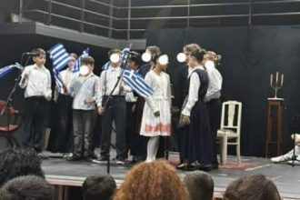 Με επιτυχία η εκδήλωση για τη Μικρασιατική Καταστροφή από το Δημοτικό Σχολείο Ροϊτικων