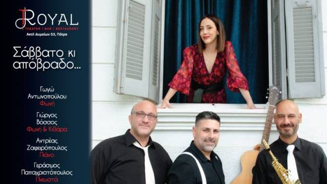 “Σάββατο κι απόβραδο…” live στο upstage εστιατόριο του Royal