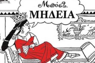 Πενθήμερο πολιτιστικών εκδηλώσεων στα Βραχναίικα