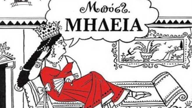 Πενθήμερο πολιτιστικών εκδηλώσεων στα Βραχναίικα