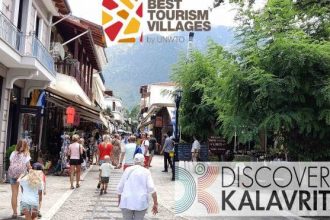 Σημαντική διάκριση για το Δήμο Καλαβρύτων: Η περιοχή υποψήφια σε διαγωνισμό του Παγκόσμιου Οργανισμού Τουρισμού