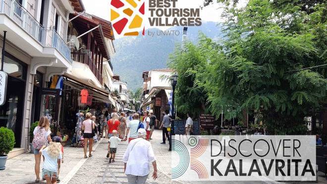 Σημαντική διάκριση για το Δήμο Καλαβρύτων: Η περιοχή υποψήφια σε διαγωνισμό του Παγκόσμιου Οργανισμού Τουρισμού