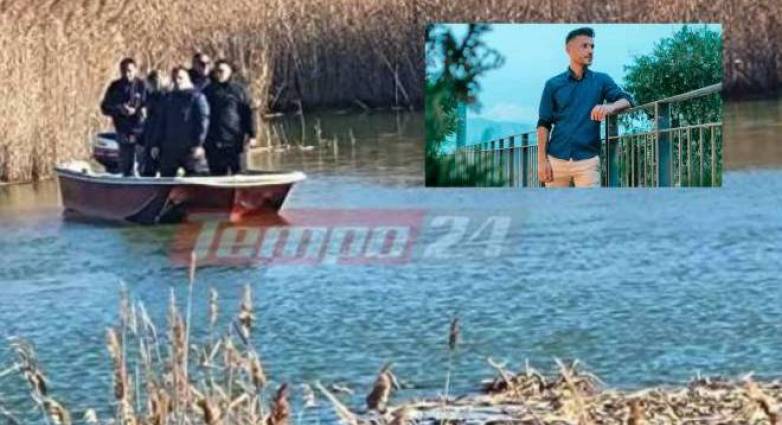Μεσολόγγι: Η αστυνομία αναζητά στο νερό το όπλο του 31χρονου Μπάμπη Κούτσικου