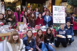 «ΦΛΟΓΑ»: Έφτασε η ώρα για τη μεγάλη γιορτή - Μαθητές και μαθήτριες 60 σχολείων της Αχαΐας δίνουν το σύνθημα