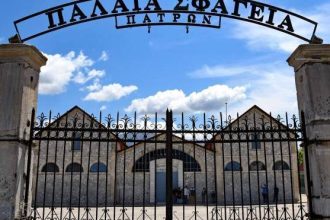 Πρόσκληση συμμετοχής στην πιλοτική δράση για το έργο CHERRY