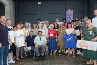 Η Δημοτική Αρχή της Πάτρας στο 2ο Φεστιβάλ Φορέων Κοινωνικής Φροντίδας