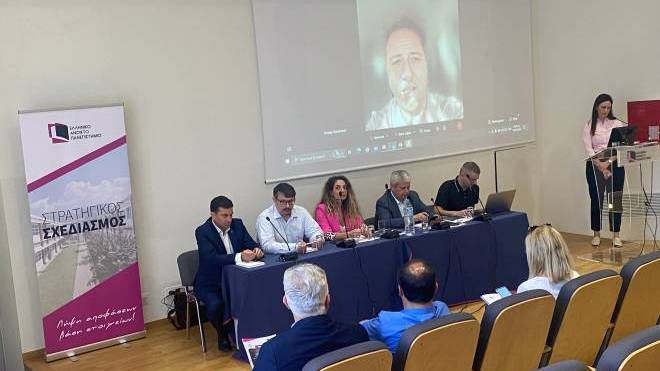 Ημερίδα για το Έργο «Μονάδα Στρατηγικού Σχεδιασμού του Ελληνικού Ανοικτού Πανεπιστημίου»