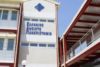Επίσκεψη αντιπροσωπείας του Ανοικτού Πανεπιστημίου της Κίνας στο Ελληνικό Ανοικτό Πανεπιστήμιο