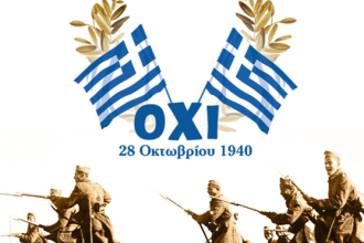 "Θαυμάσια γιορτή για το ΟΧΙ στο 64ο Δημοτικό Σχολείο"