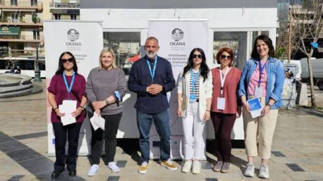 Ενημερωτική δράση των δομών Άμεσης Πρόσβασης του ΟΚΑΝΑ με την 1η ΤΟΜΥ Πάτρας