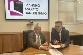 ΕΑΠ: Μνημόνιο Συνεργασίας με Αποκεντρωμένη Διοίκηση Πελοποννήσου -Δυτικής Ελλάδας-Ιονίου