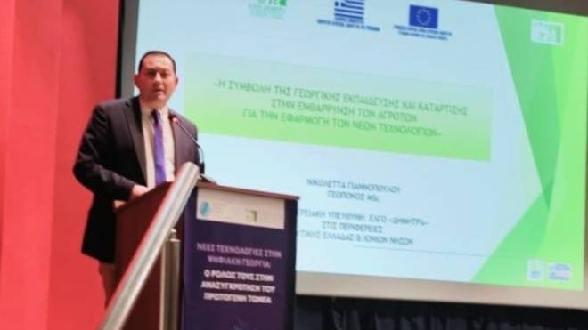 Ημερίδα στη Γαστούνη: Ανάδειξη της συμβολής των σύγχρονων τεχνολογιών στην ανάπτυξη του αγροτικού τομέα