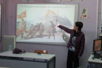 25η Μαρτίου: Εορτασμός στο 2ο Σχολείο Δεύτερης Ευκαιρίας Πάτρας